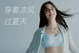 ​这届618天猫TOP榜，Ubras乘“风”而起图片