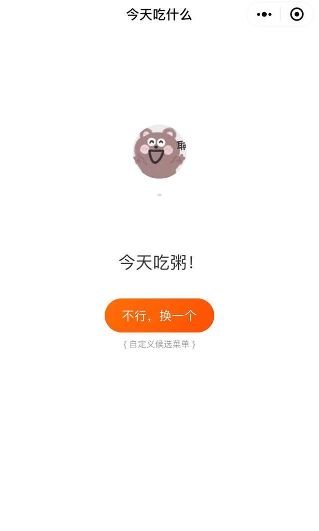 宝藏必备小程序4.0版！#好玩有趣