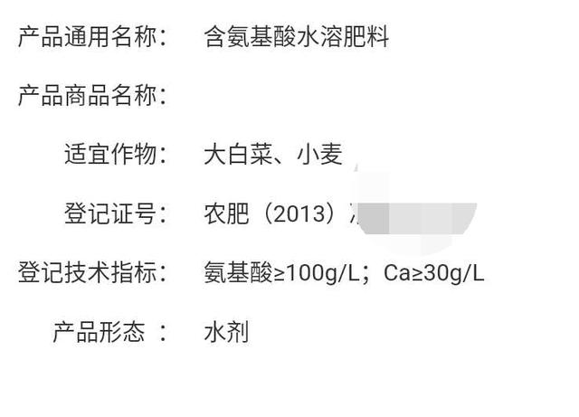 氨基酸、腐殖酸、黄腐酸钾，到底怎么用？