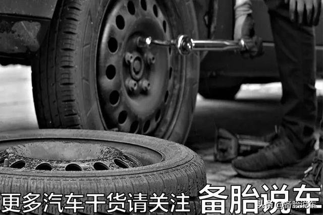 轮胎为什么用了5年一定要换？实验显示：5年后内部强度下降50%