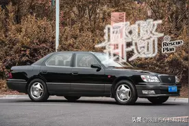 「千禧烟花」雷克萨斯的千禧年巨作——LS400修复小日记图片