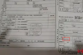 顺丰兼职骑手上班路上猝死，因当日未接单不能获保险赔偿图片