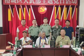 革命老兵上党课，榕城人武承精神——广东省揭阳市榕城区开展主题党日活动图片