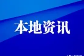 速看！贵港新增客运班线，部分汽车班线有调整图片