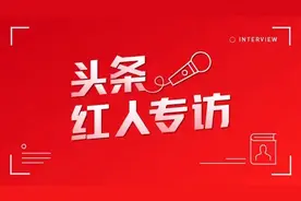 粉丝400万，5个月收入百万：头条上这3位超人气律师做对了什么？图片