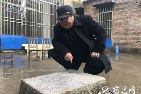 宿迁皂河一农户保存古碑半个世纪 188岁古碑见证黄墩湖一段历史图片