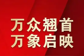 45中本部新房来了，市区1.75万/㎡新盘马上卖！楼市要变图片