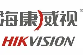 海康威视 您的安全守护图片