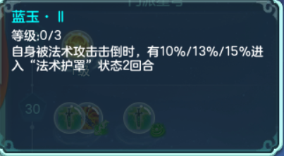 《神武4》电脑版：大佬教你星穹 封系小伙伴快进来