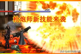 DNF：8月大枪新技能爆料，范围+释放速度大增，玩家：放个大炮仗图片