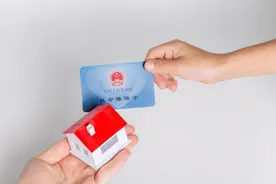 社保新规宣布！女性49岁、男性59岁“有福了”，愿你能在其中图片