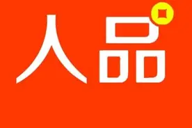 你生气时的表现，就是你的真实人品图片