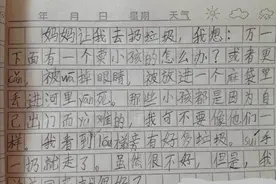 开心一笑：这是你们眼中的小学生吗图片