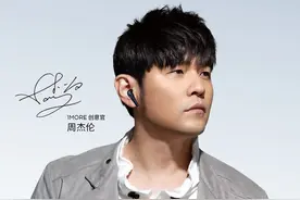 2021秋季网上新品耳机展「二」图片