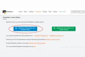 推荐使用集串口   SSH远程登录和FTP传输三合一工具MobaXterm图片