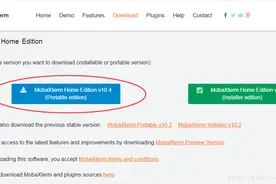 推荐使用集串口   SSH远程登录和FTP传输三合一工具MobaXterm图片