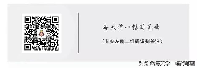 每天学一幅简笔画--大象简笔画法步骤
