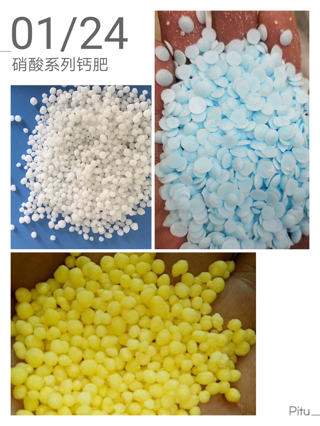 什么样的钙肥效果更好？该怎么使用