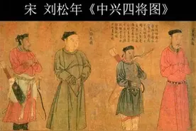 抗金名将张俊曾和岳飞并肩作战，后来为什么联手秦桧陷害岳飞？图片