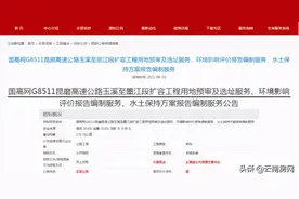 昆明到版纳高速公路将全线扩容为6车道图片
