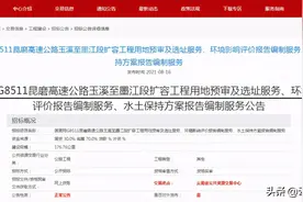 昆明到版纳高速公路将全线扩容为6车道图片