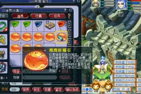 梦幻西游：8个泡泡祈福石洗泡泡灵仙，老王：还是当超级金柳露用