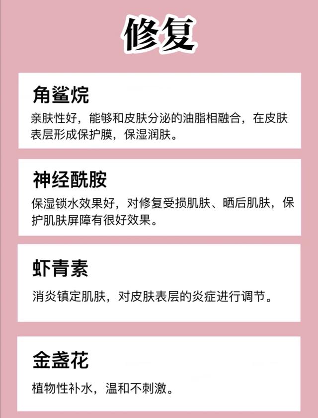 20宀佸墠鎶よ偆鍝佹垚鍒嗗ぇ璧峰簳锛屼綘鍒板簳瀵规姢鑲や簡瑙ｅ灏戯紵