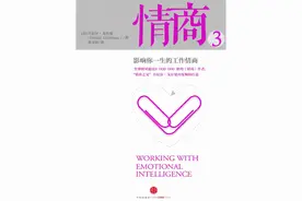 情商9：职场世界，唯一不变的是变化图片