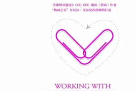 情商9：职场世界，唯一不变的是变化图片