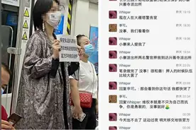 “西安地铁事件”再发酵，多名女生举牌抗议要求道歉，网曝一女生被警方带走图片
