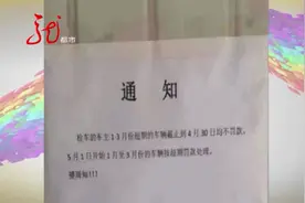 1-3月逾期未检的车辆，会在今天开始受到处罚？来看交警部门解答！图片