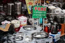 农村旧手机换菜刀菜盆，害了多少无知的人，它背后有什么秘密？图片