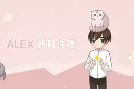 新月 | 12星座，一起来准备新月许愿吧图片