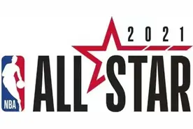 规则早知道！2021年NBA全明星赛赛制说明图片