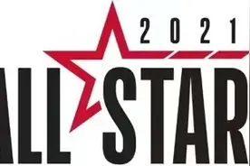 规则早知道！2021年NBA全明星赛赛制说明图片