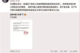 张钧甯认同自己的中国人身份，“台独”为啥不干了？图片