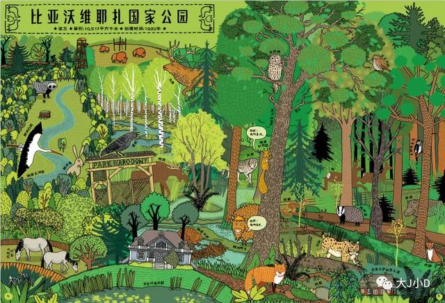 经典绘本大推荐