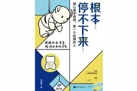 抽烟、喝酒、打游戏，根本停不下来？教你成功戒瘾，做个自律的人图片