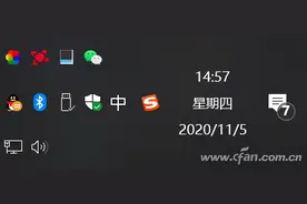 赏心悦目 动态壁纸玩起来图片