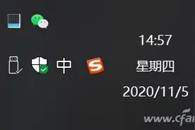 赏心悦目 动态壁纸玩起来图片
