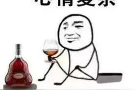 @所有市民，动动手指即可一键查缴燃气费图片