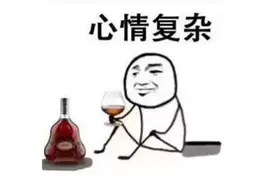 @所有市民，动动手指即可一键查缴燃气费图片