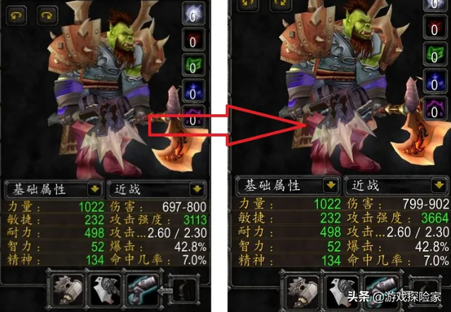 人类、兽人和巨魔，三个种族的狂暴战，谁是怀旧服真正的MVP？