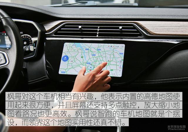 起亚智跑车主体验福特领界：空间和配置不错 性价比满分