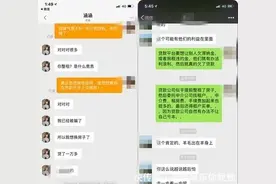 租房又出新骗局! 已有上千人上当, 女租户: 担心变成“裸贷”租房图片
