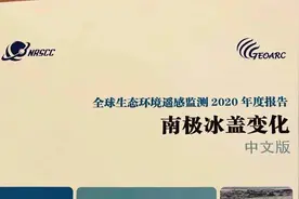 变暖实锤了！本世纪以来南极近五分之一冰盖表面发生融化图片