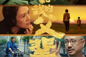 我和我的父辈，这是我们要用一生去诉说的故事图片