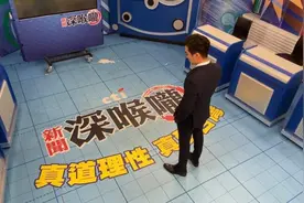 绿色打压！中天“挺韩主播”王又正节目遭停，主持被撤换图片