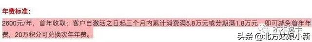 建行白金卡申请条件，邮政白金卡怎么办理条件 配图11