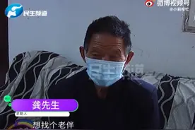 媒人给郑州一七旬老人找三个对象，见都没见称全去世了？警方介入调查图片